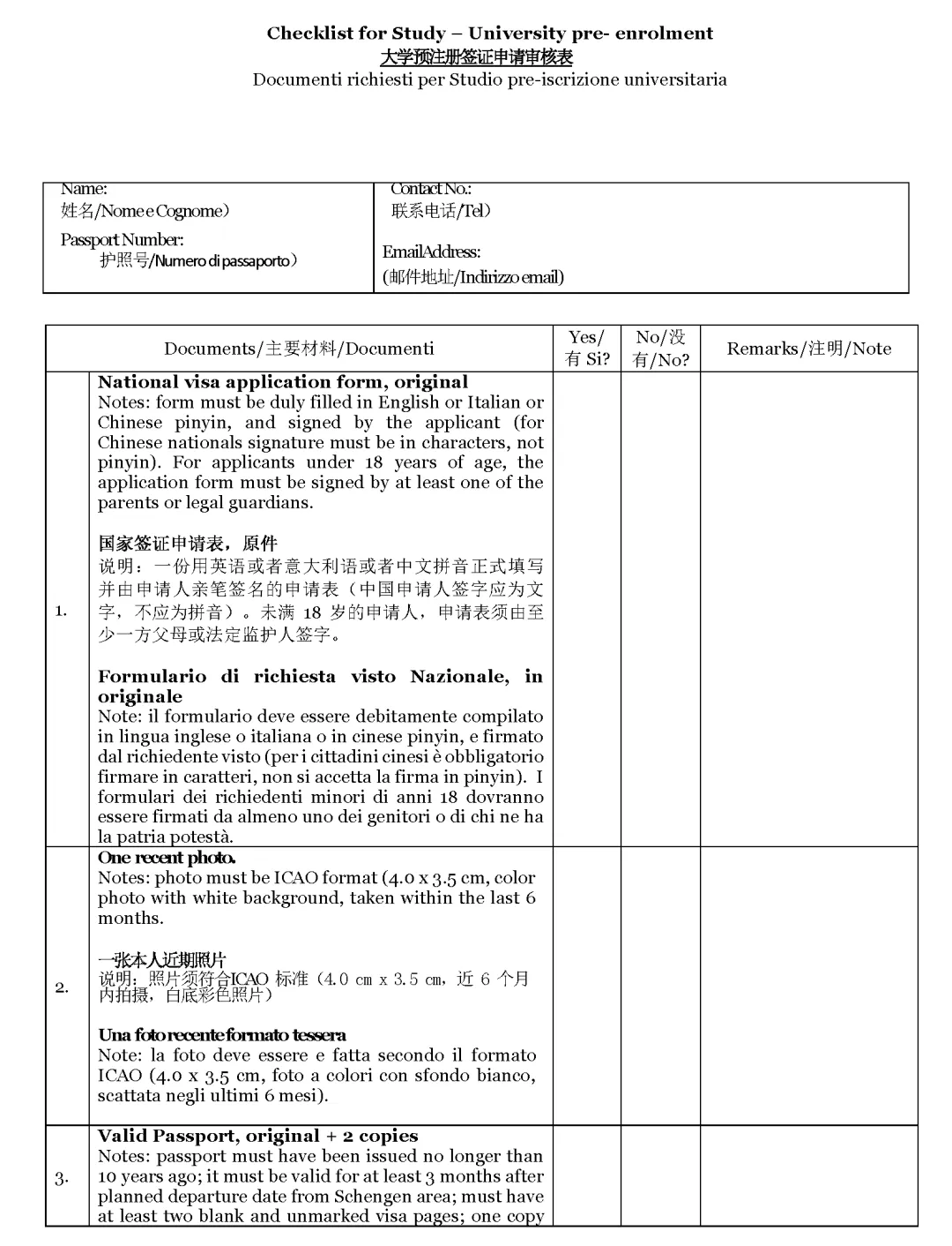 45545e69547df6ef736641a37e28a66e.png 11111111.png